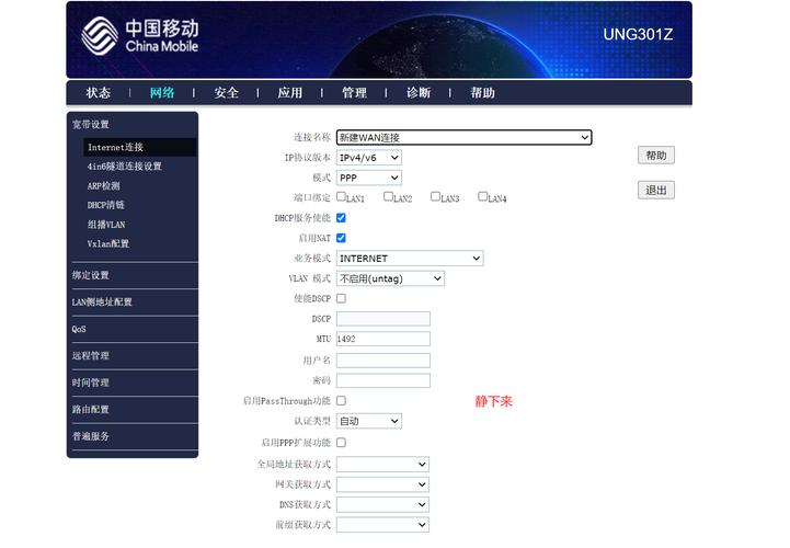 移动通信技术课后答案哪里有？-图1