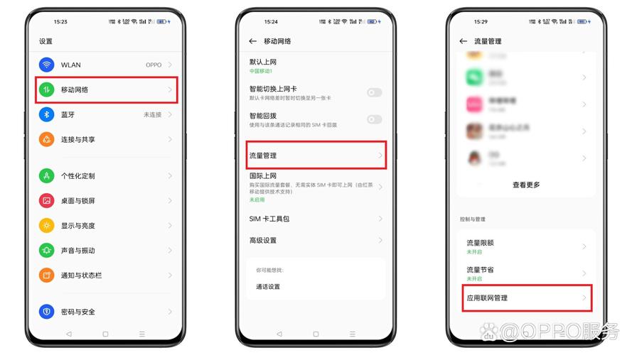 手机怎么关网络连接不上-图2