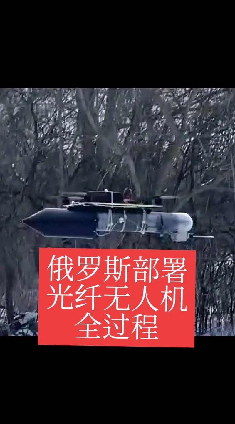 俄罗斯境内无人机能携带吗？-图1