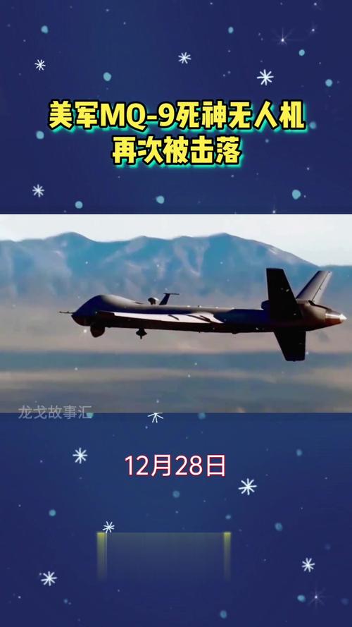 美军无人机究竟夺走了多少生命？-图2