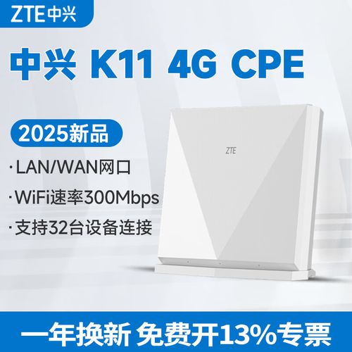 联通4G网络如何快速开通？-图2