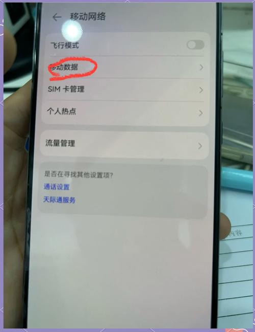 联通4G网络如何快速开通？-图3