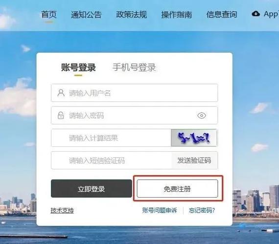无人机实名系统为何无法登录？-图1