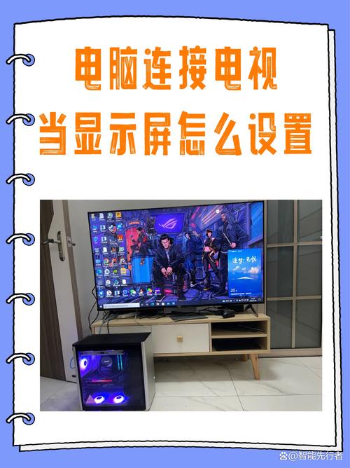 电视如何看网络电视？-图2