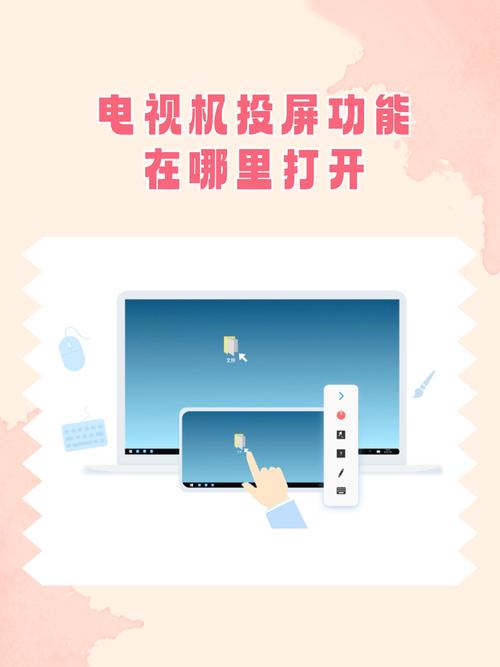 电视如何看网络电视？-图3