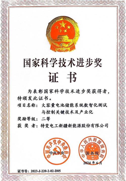 国家科学技术进步二等奖含金量如何？-图1