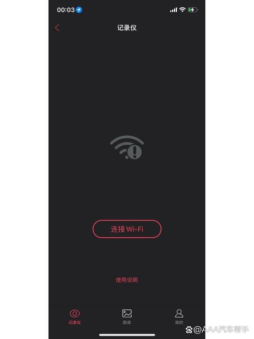 如何打开或关闭系统图标网络？-图2