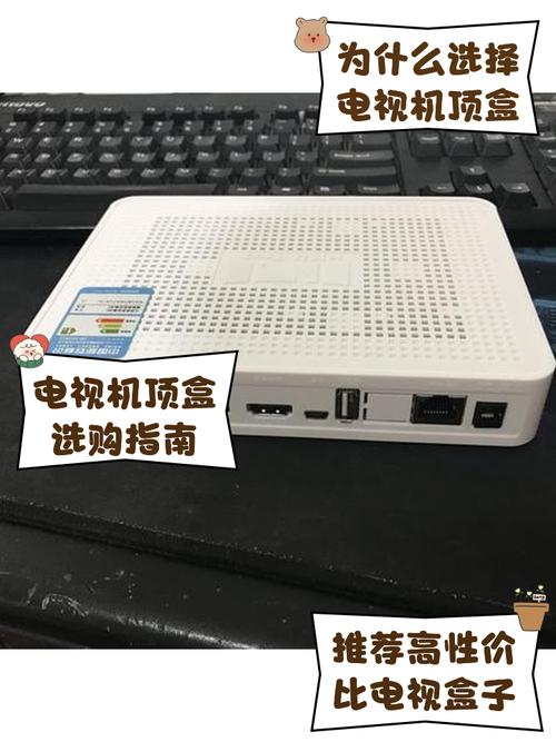 忆典ider机顶盒，网络观影体验如何？-图1