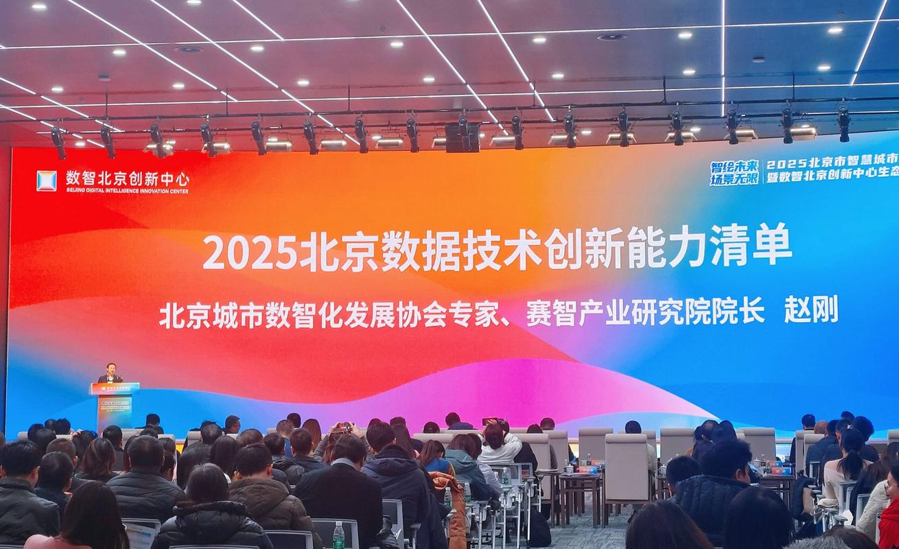 北京云数据技术有限公司是做什么的？-图3