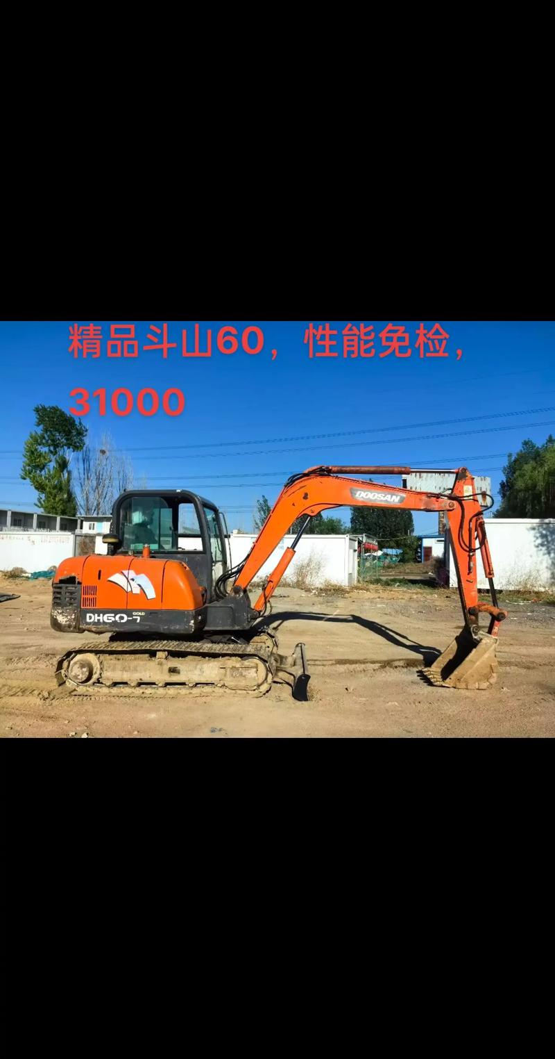 挖掘机技术哪家强？-图2