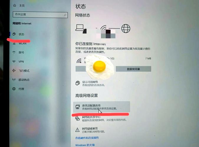 War3无法连入网络怎么办？-图2