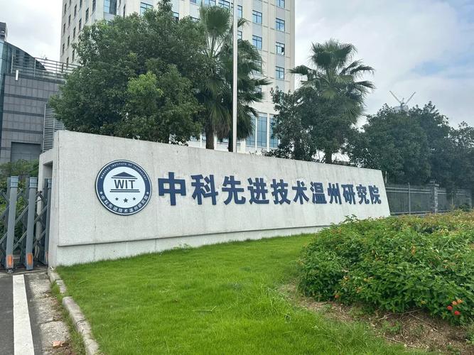 中国科学技术战略研究院有何战略研究重点？-图2