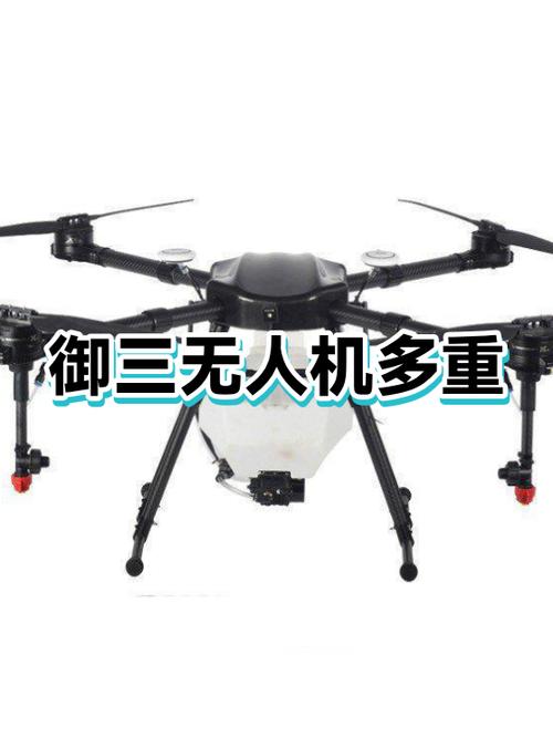 3公斤载重无人机价格-图2 3公斤载重无人机价格-图2
