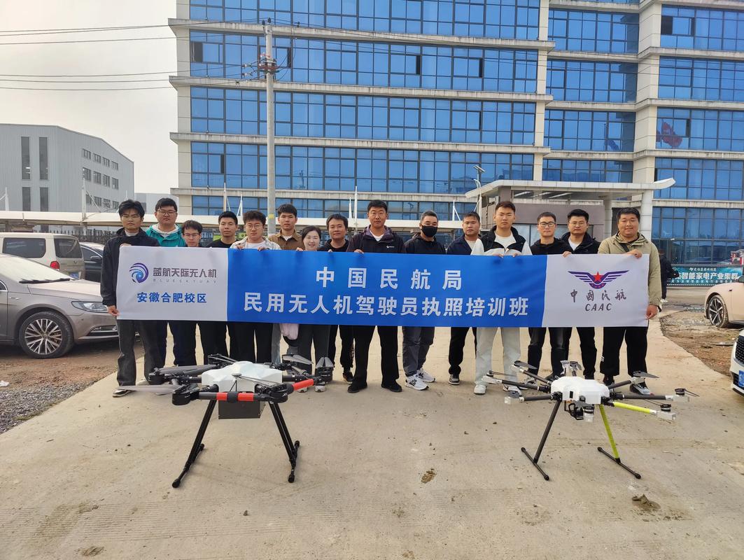 合肥无人机驾校具体位置在哪？-图2