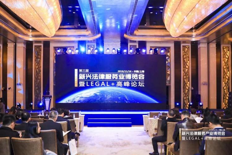 上海百事通信息技术公司-图1