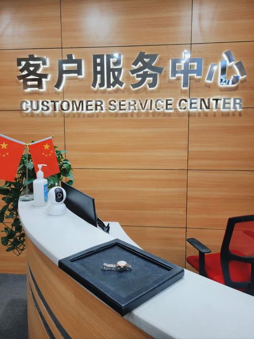 上海百事通信息技术公司-图2