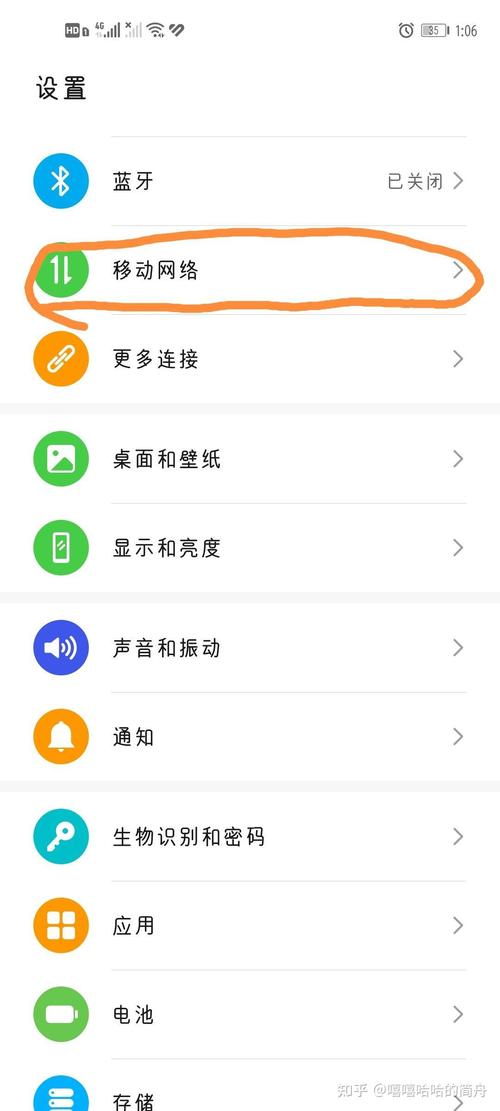 Android网络流量如何精准监控与优化？-图1