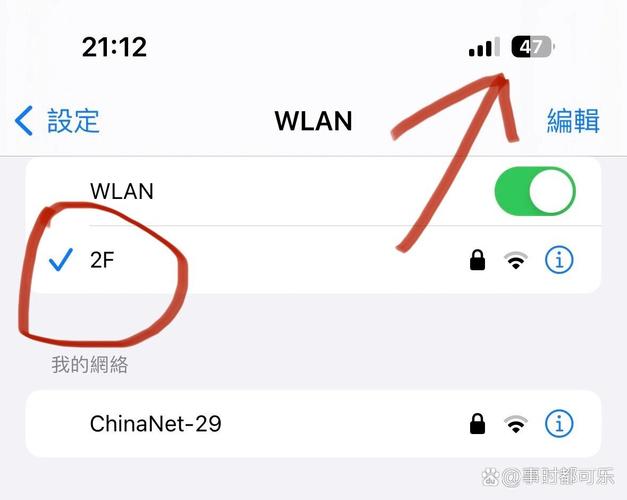 无线连接图标消失怎么办？-图2
