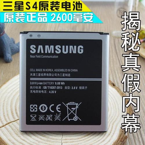 三星s4 3g网络设置-图2 三星s4 3g网络设置-图2