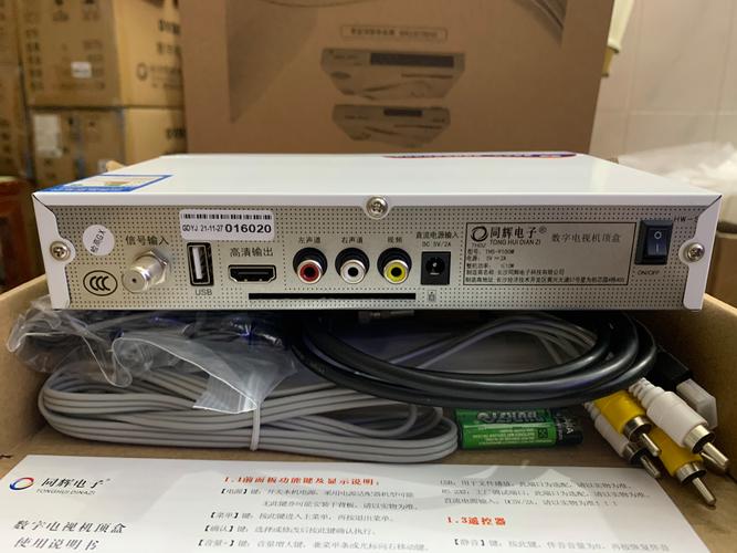 电信机顶盒和网络机顶盒-图1 电信机顶盒和网络机顶盒-图1