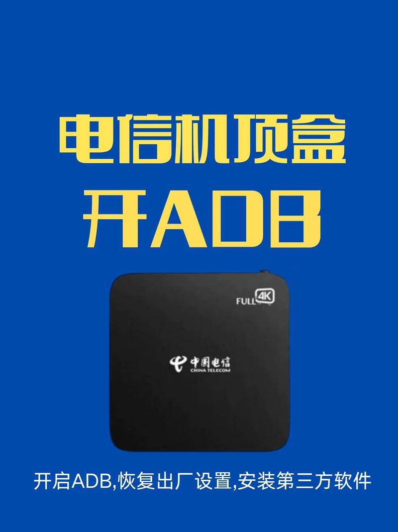 电信机顶盒和网络机顶盒-图2 电信机顶盒和网络机顶盒-图2