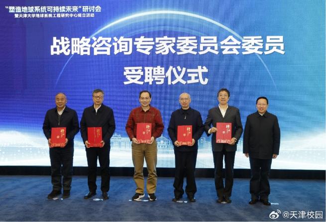 天津大学技术转移中心如何助力科技成果转化？-图2