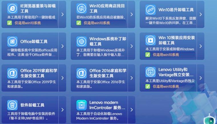 Win8快速存储技术是什么？-图1