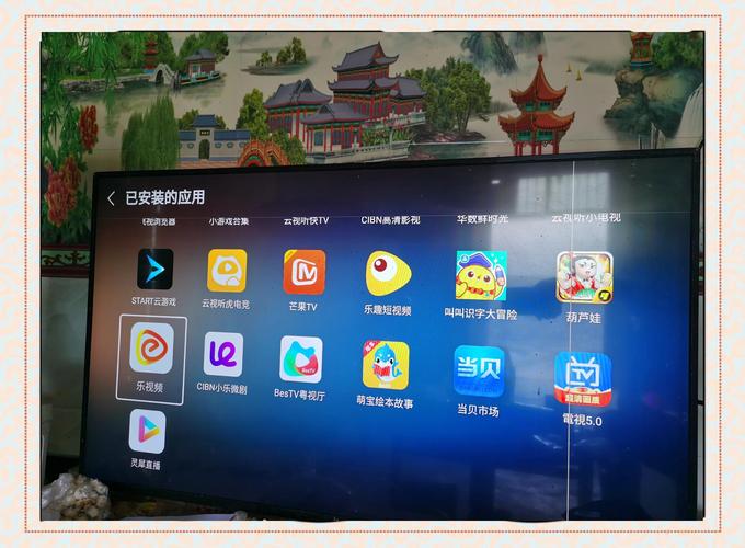 看网络电视的机顶盒软件-图1 看网络电视的机顶盒软件-图1