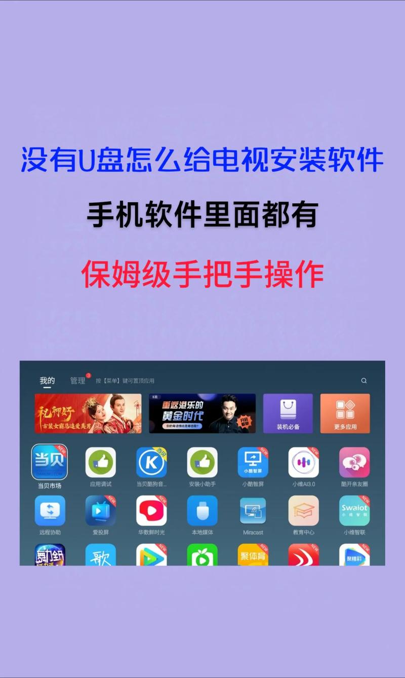 看网络电视的机顶盒软件-图2 看网络电视的机顶盒软件-图2