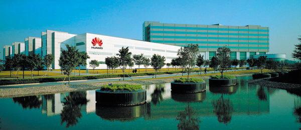 华为技术有限公司的具体地址在哪里?-图1 华为技术有限公司的具体地址在哪里?-图1