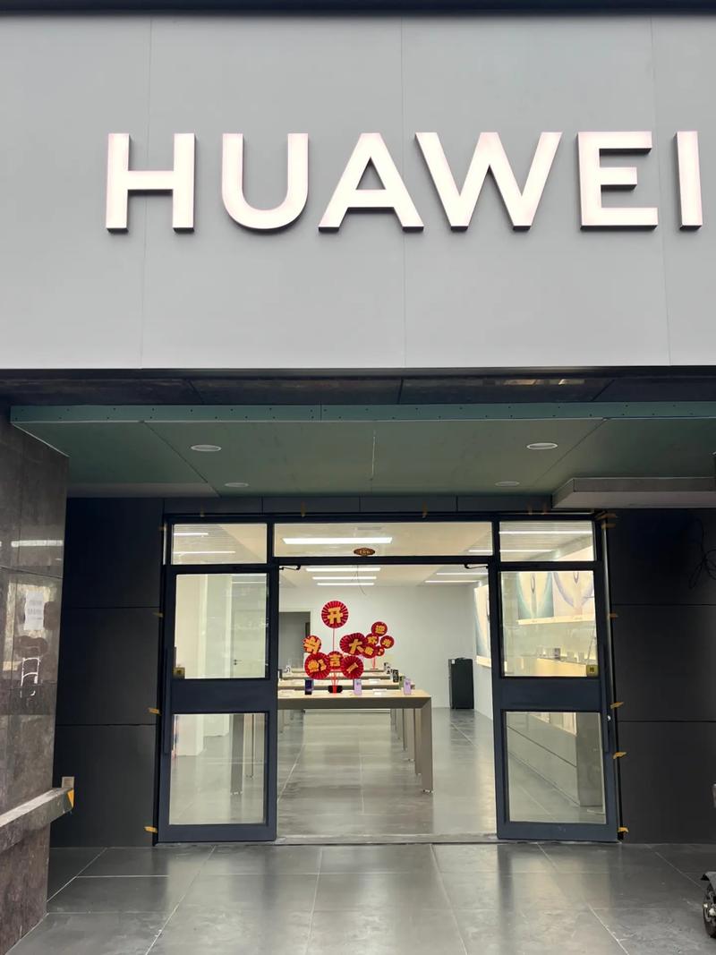 华为技术有限公司的具体地址在哪里?-图3 华为技术有限公司的具体地址在哪里?-图3