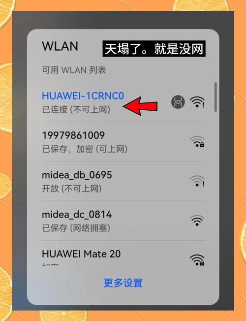 360家庭网络管理在哪找?-图2 360家庭网络管理在哪找?-图2