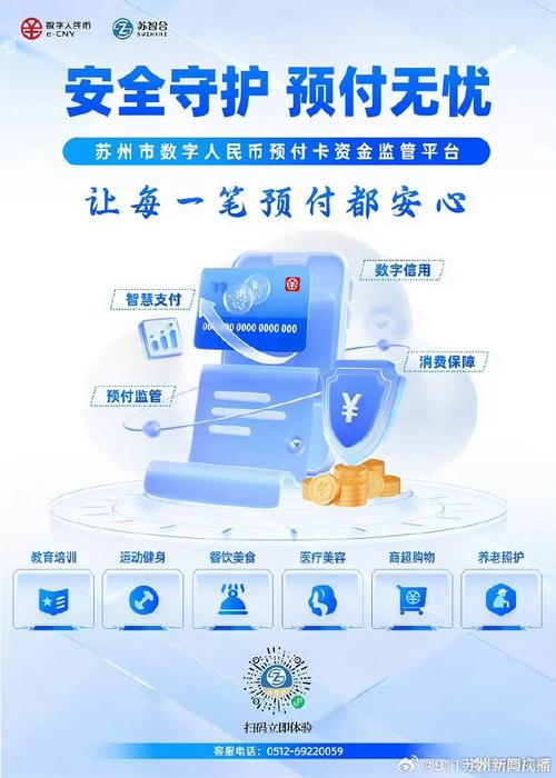 预付卡能用于哪些网络支付渠道?-图2 预付卡能用于哪些网络支付渠道?-图2