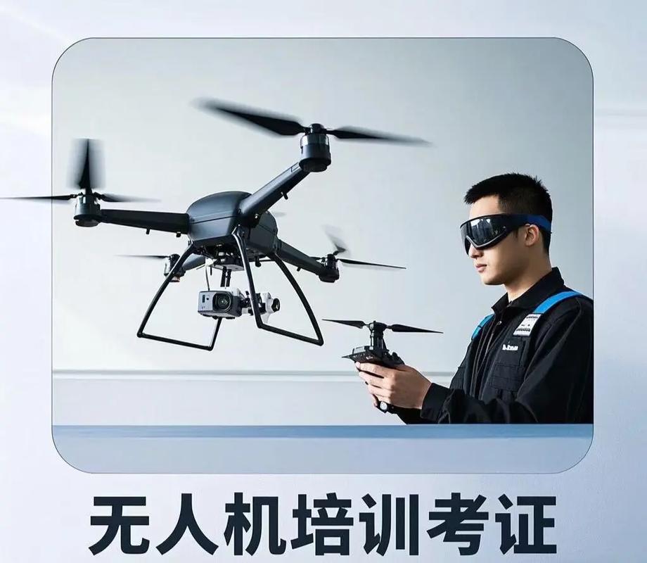 无人机专员具体是做什么的?-图1 无人机专员具体是做什么的?-图1