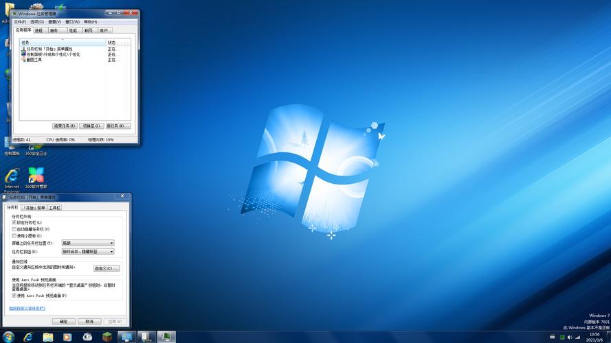 win7旗舰版深度技术-图1 win7旗舰版深度技术-图1