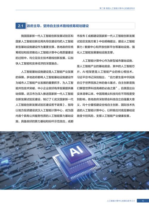 it 新技术 2025-图1