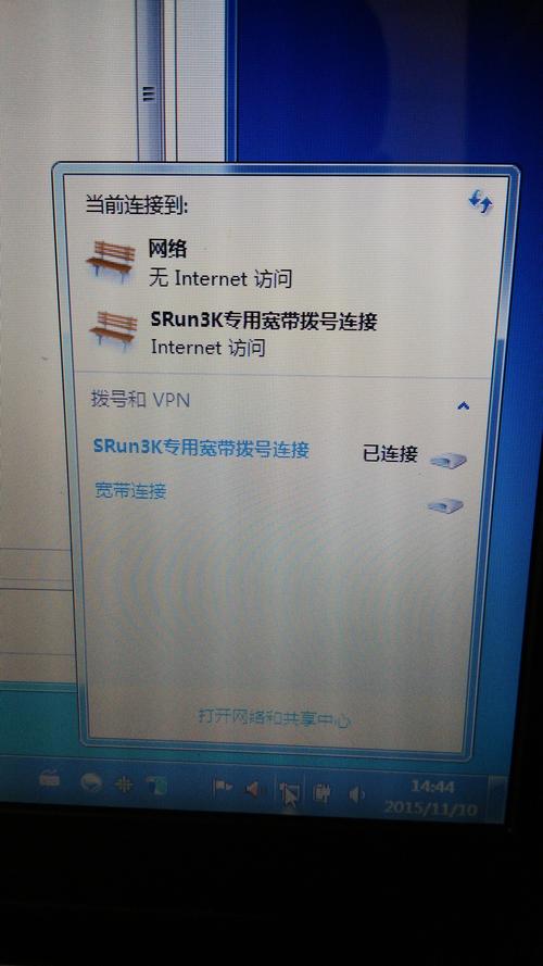 Win宽带连不上网，怎么办？-图1