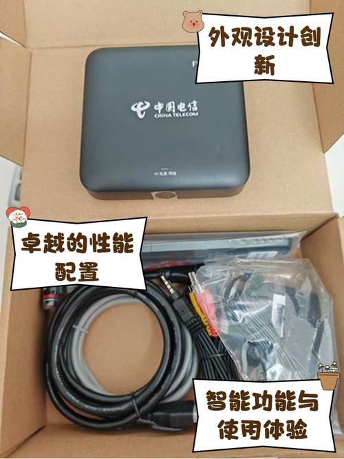 网络电视机顶盒 多少钱-图1