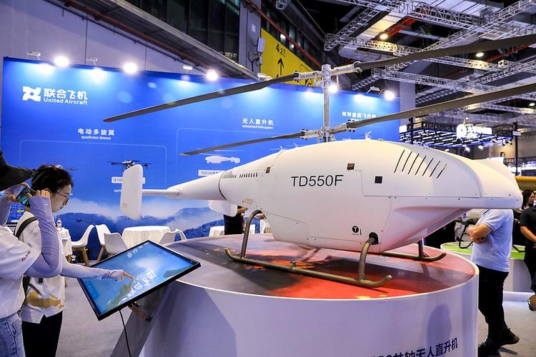 北京共轴双旋翼无人机-图1