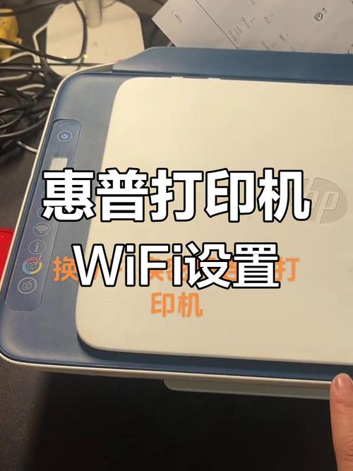 连接打印机输入网络密码-图1