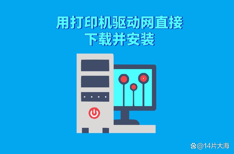 网络打印机不用驱动也能打印吗？-图1