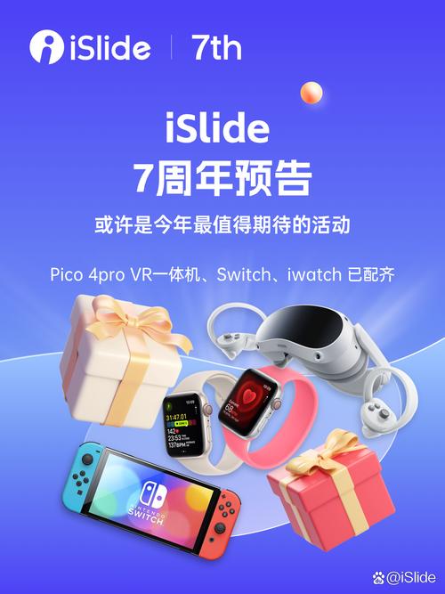 iTunes网络活动有哪些参与方式？-图1