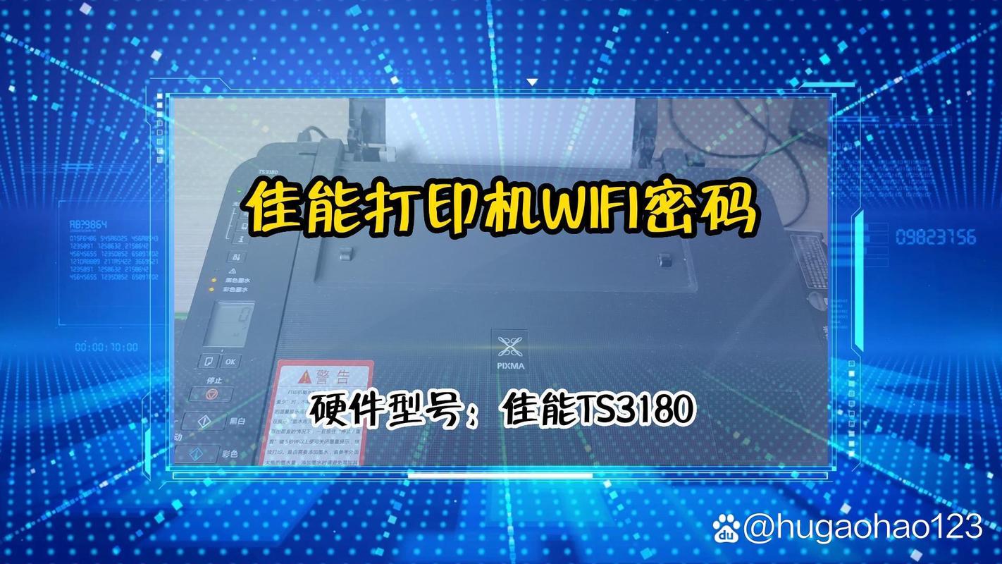 连接网络打印机需要密码-图1 连接网络打印机需要密码-图1