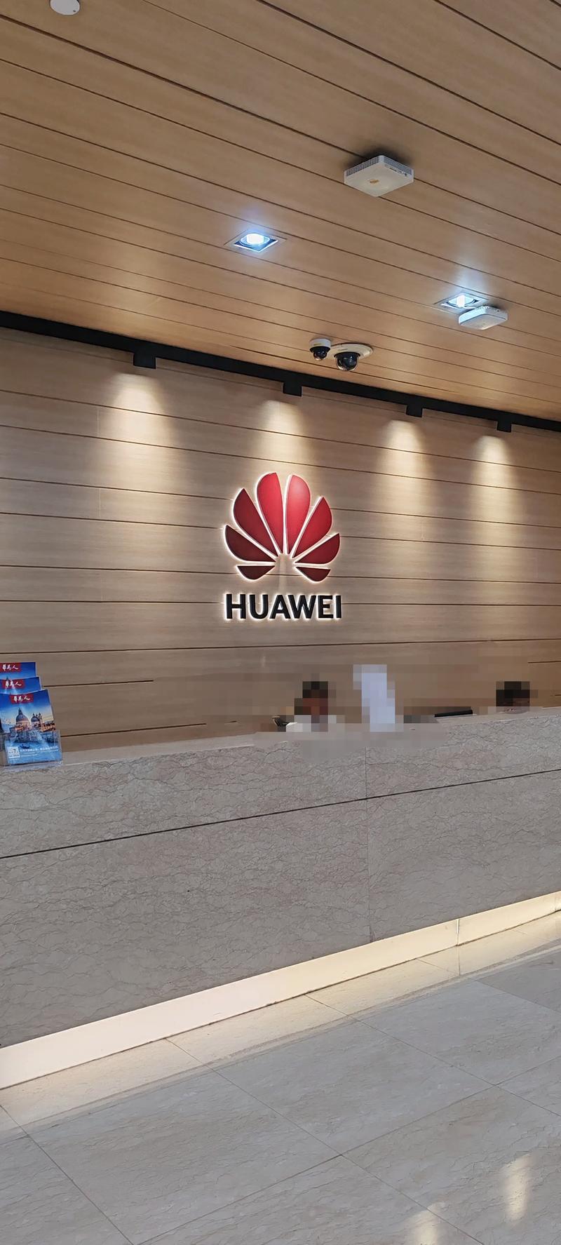 华为技术有限公司的核心技术是什么？-图1