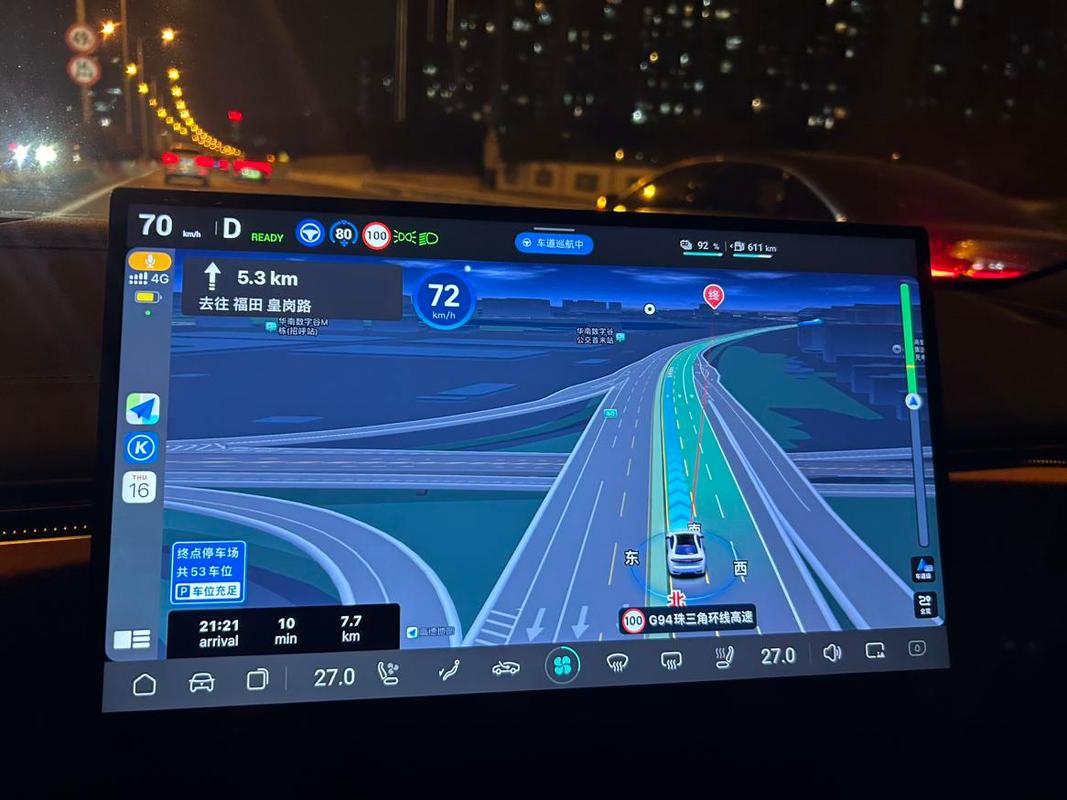 车道级导航升级技术有何突破？-图1