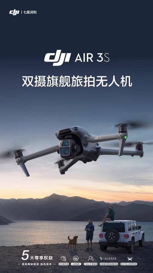 大疆无人机中文官网有何特色？-图1