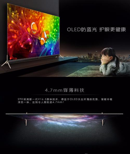 创维电视的hdr技术-图1 创维电视的hdr技术-图1