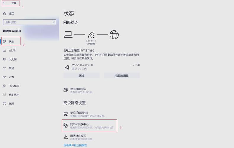 Win7无线密码忘了怎么找回？-图1