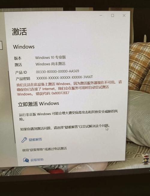 Win10电脑突然没网了怎么办?-图3 Win10电脑突然没网了怎么办?-图3