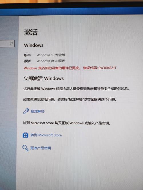 Win10电脑突然没网了怎么办?-图2 Win10电脑突然没网了怎么办?-图2